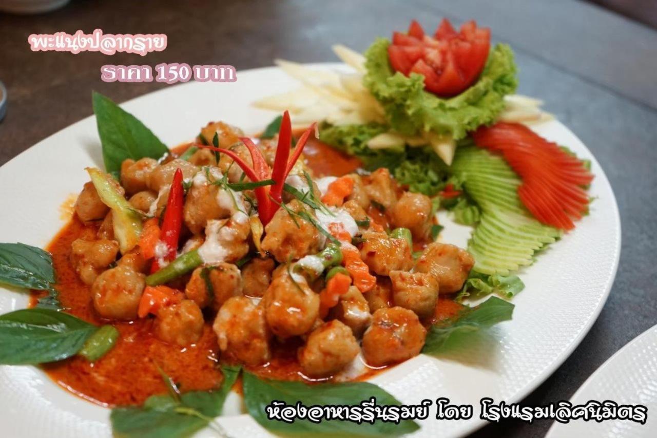 Lertnimit Hotel Chaiyaphum Exterior foto