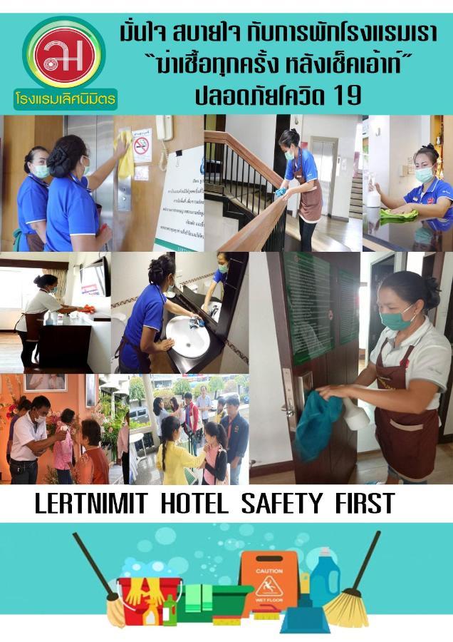 Lertnimit Hotel Chaiyaphum Exterior foto